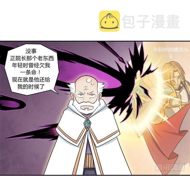 强攻困灵塔13