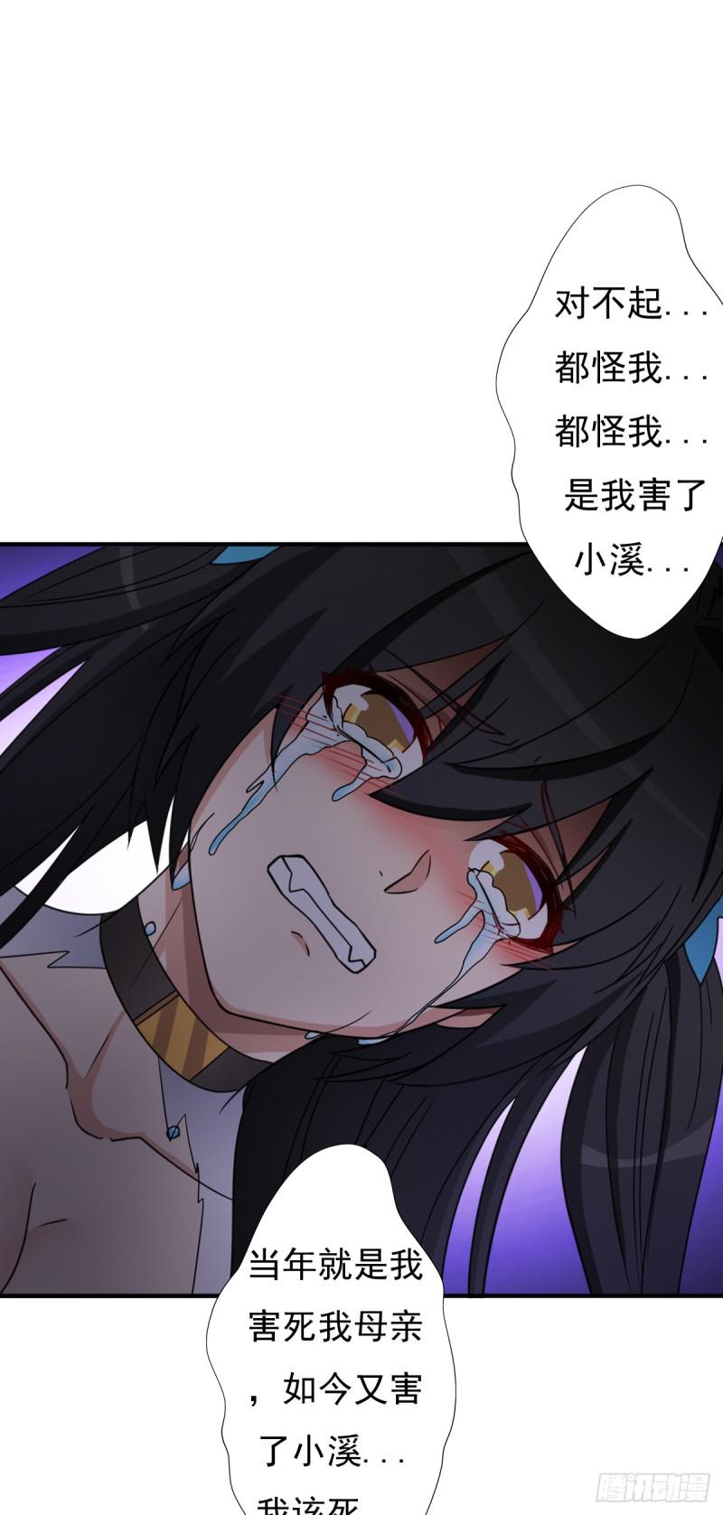 最後问你个问题38