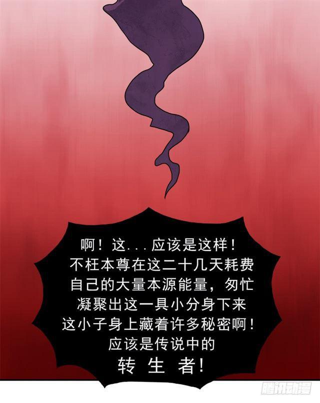 诡梦18