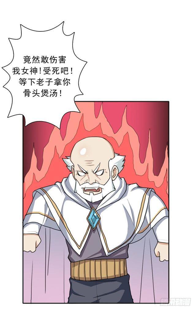 堕天使路西法11
