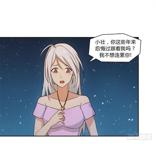 强攻困灵塔14