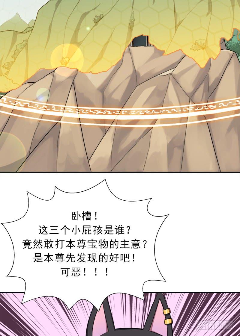 暗黑异宝出世？63