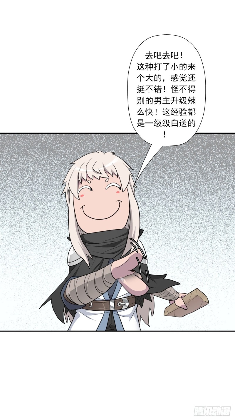 （第二季）都是套路44