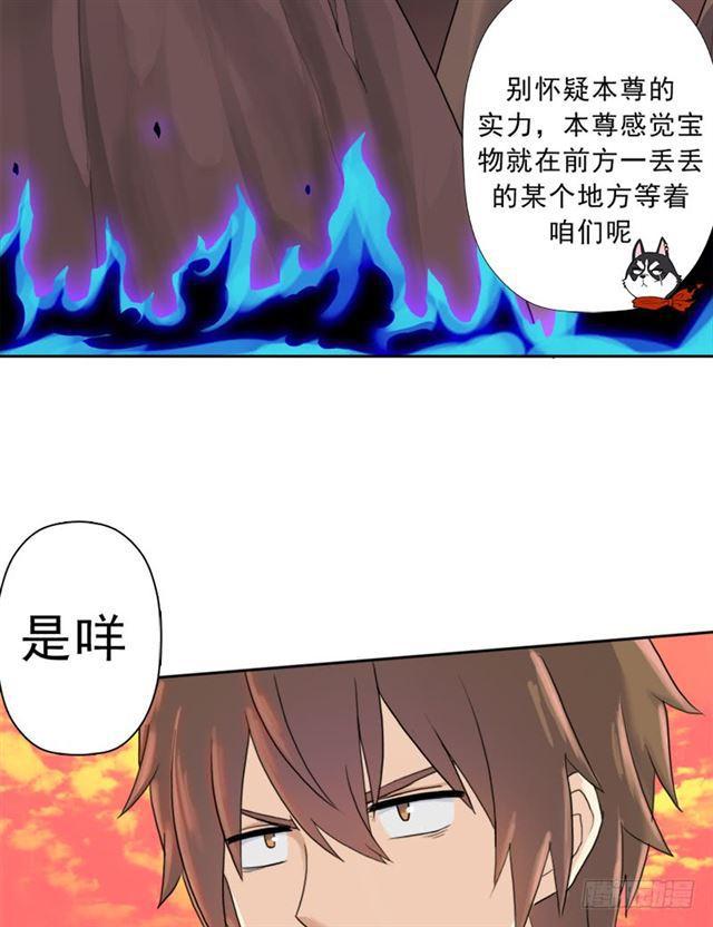 最近有点上火3
