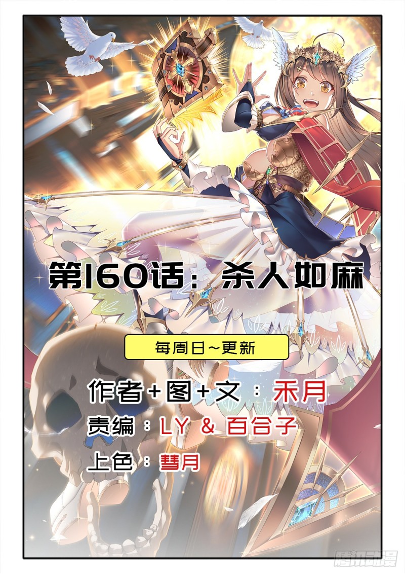 （第二季）杀人如麻0