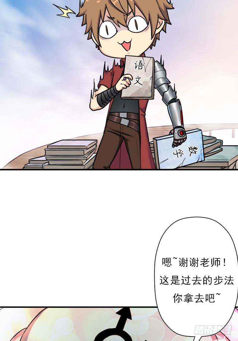 御剑术4