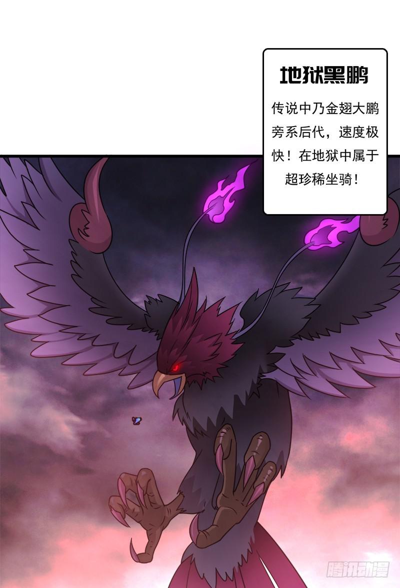 地狱之旅35