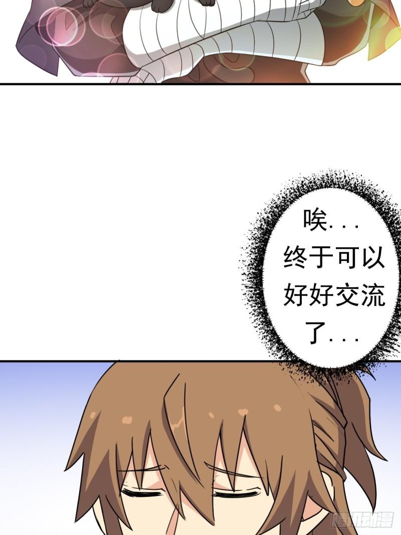 岳父你要当外公啦23