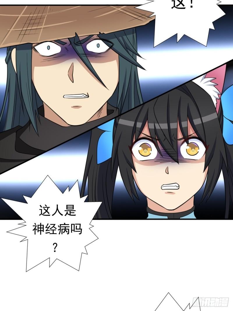 妖刀32