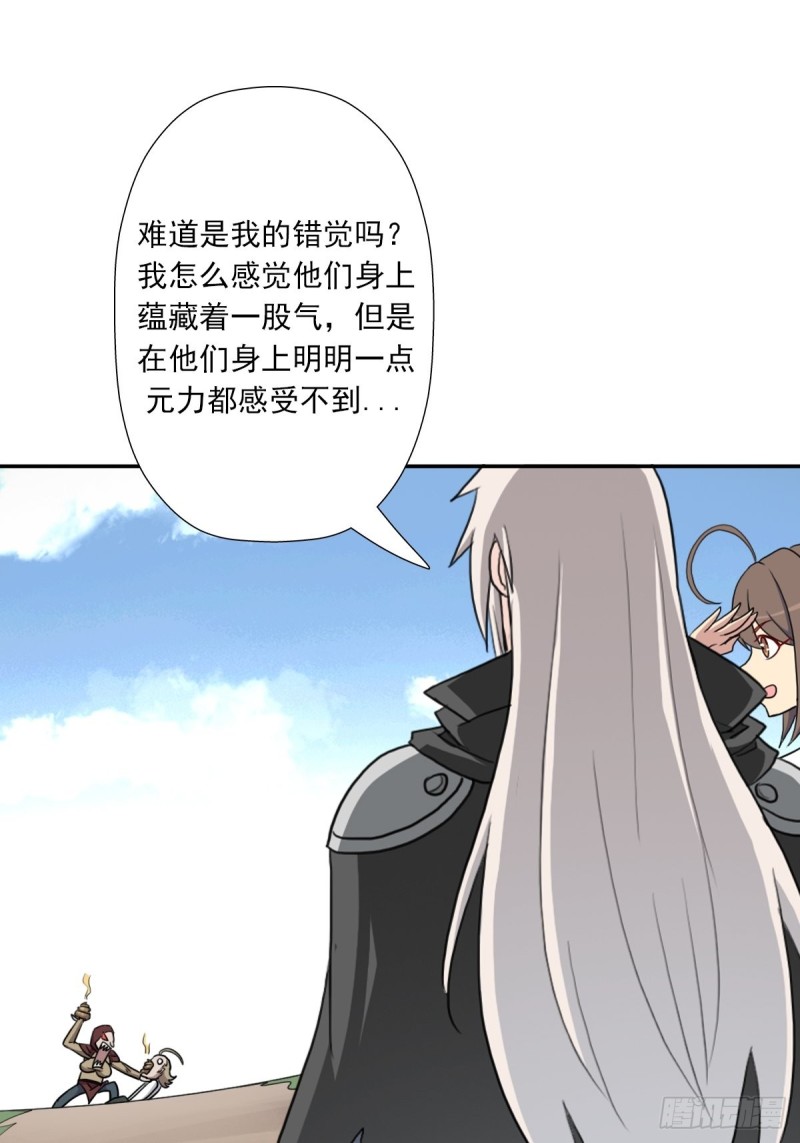 （第二季）莎迪奥村37