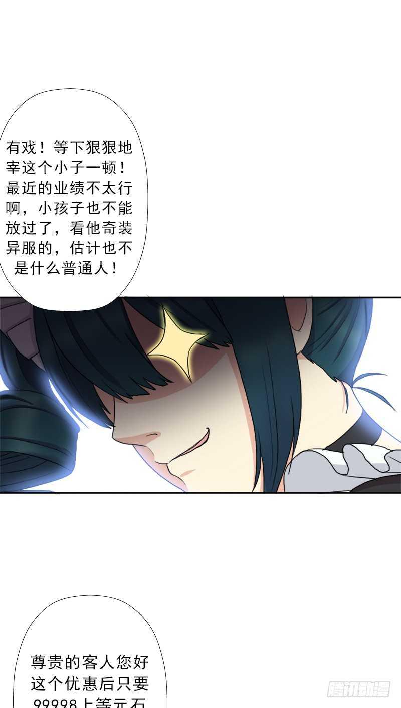 新的冒险30