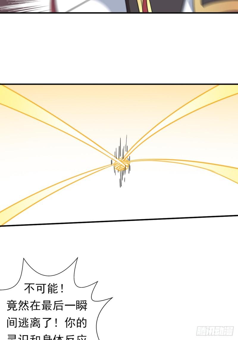 七秒真男人45