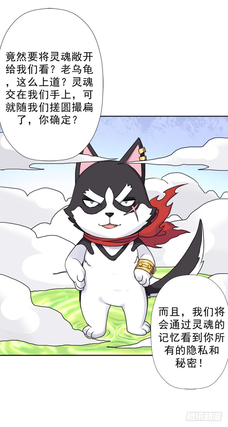 糟老头子坏得很12