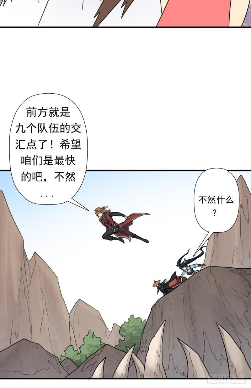 妖刀14