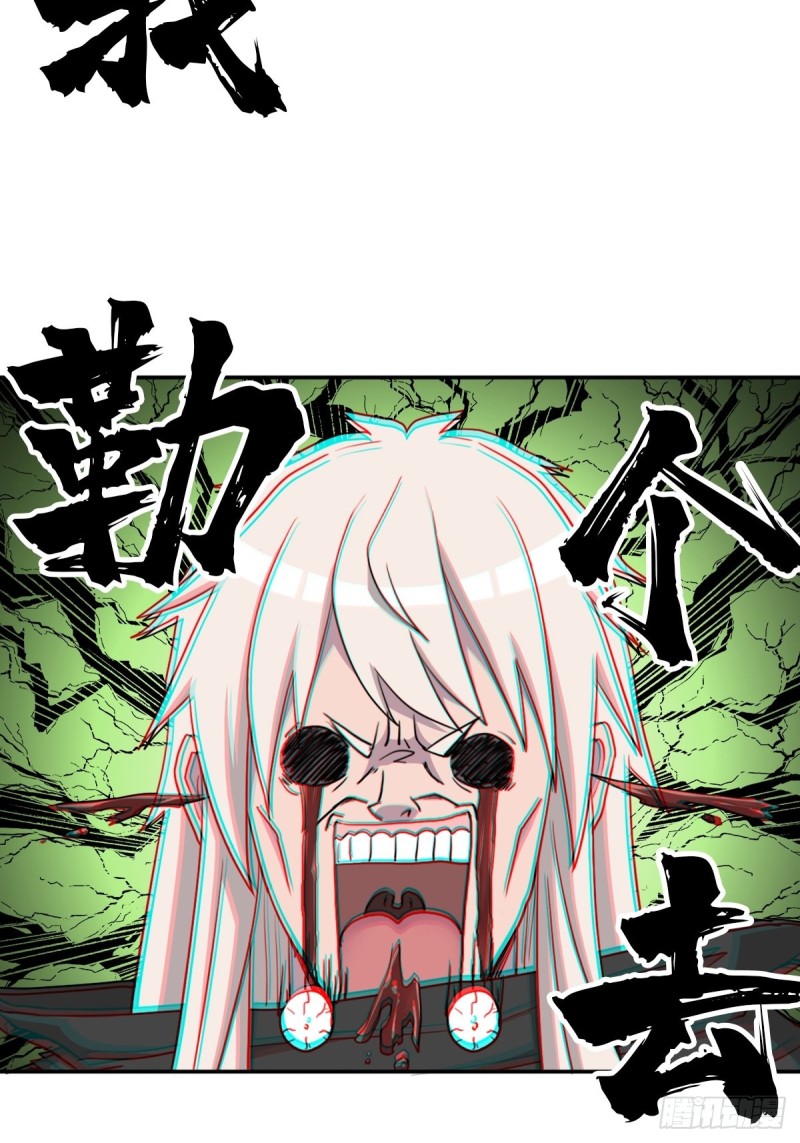 （第二季）神降15