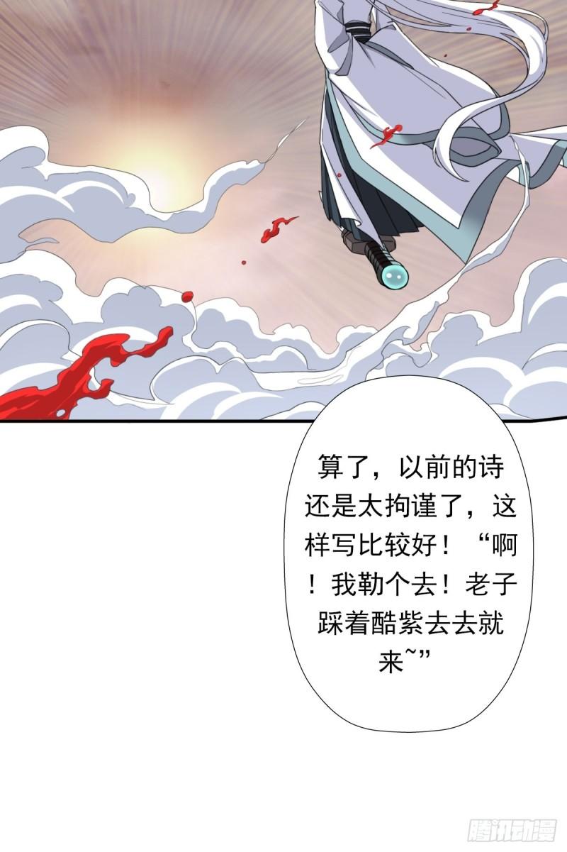 圣战（第一季终章）45