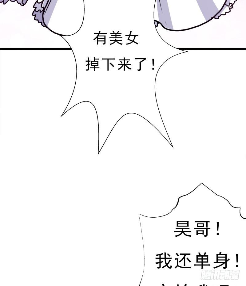 黑魔女克拉米缇6