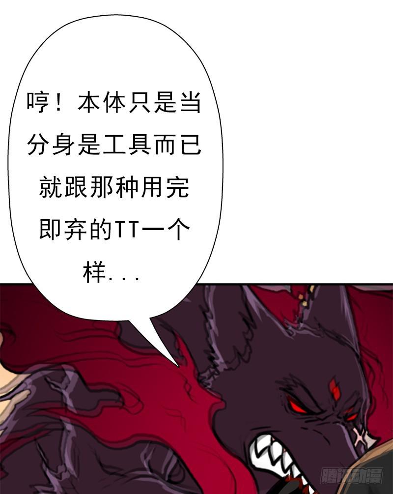 杀戮VS契瓜（明天还有一话）36