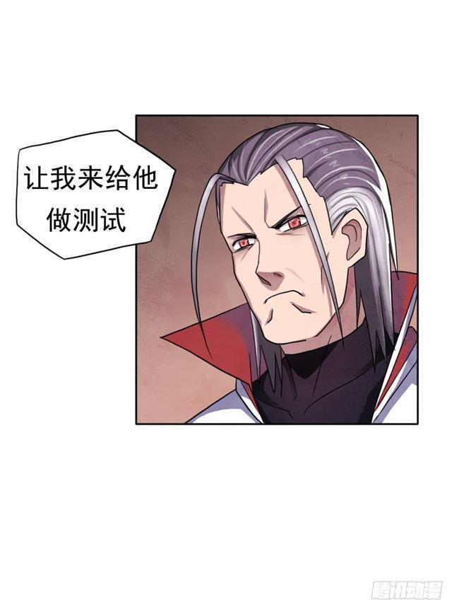 我要做体修！14