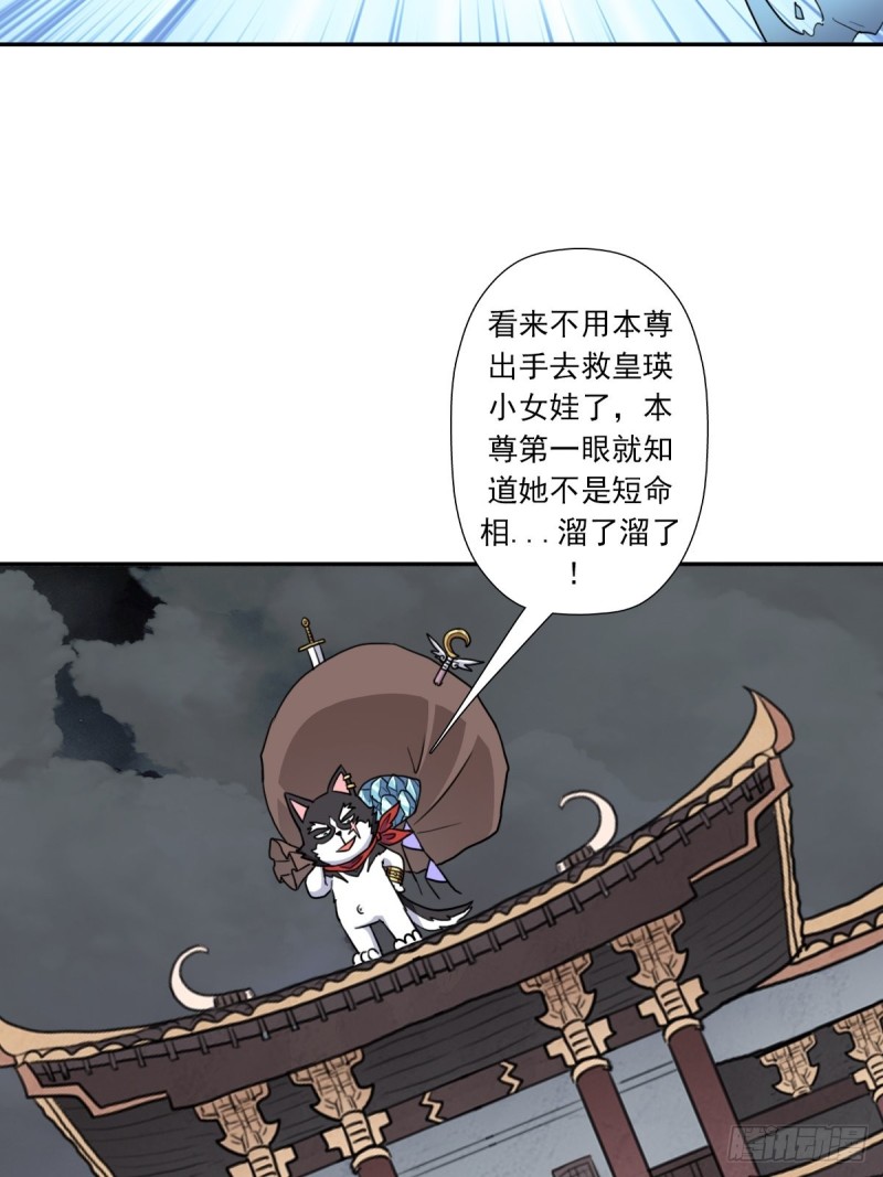 （第二季）守护贞操46