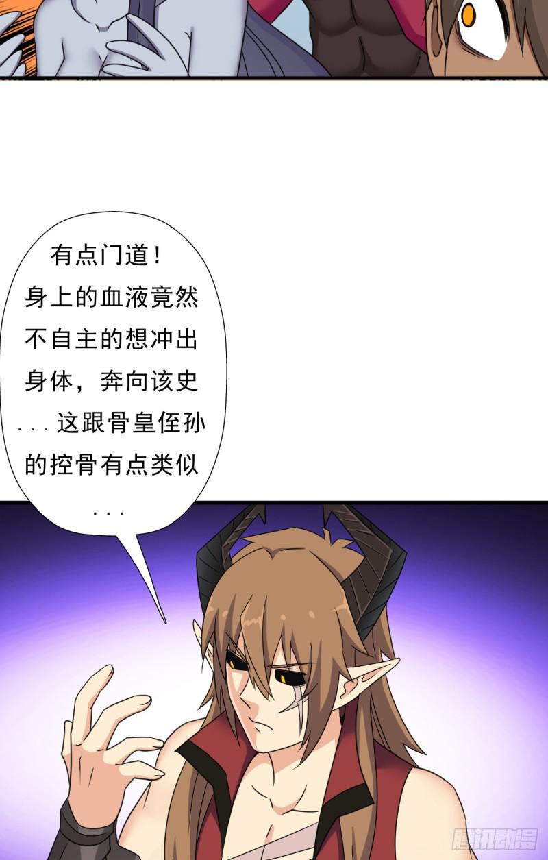 完虐该史28