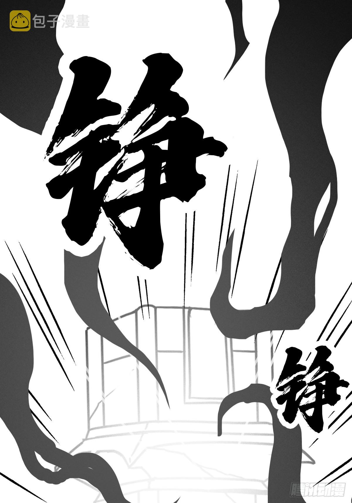 （完结篇）皇瑛！等我！（二）44