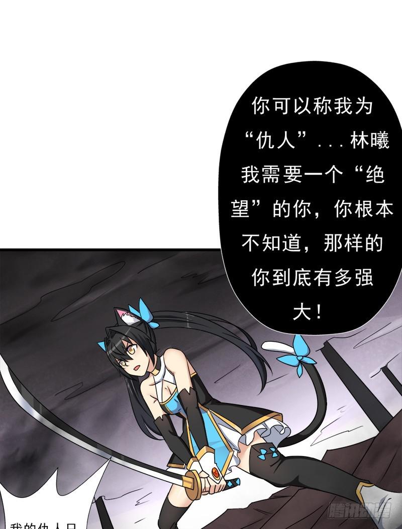 消失的林曦40