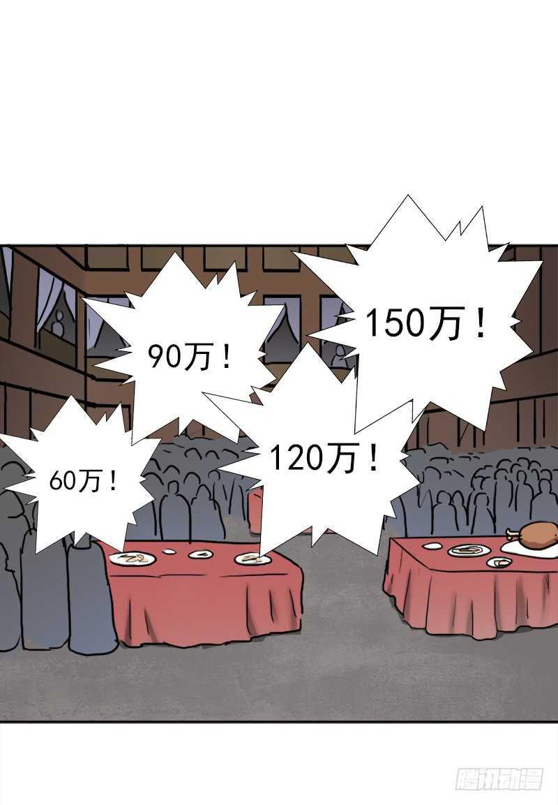我全部都要60