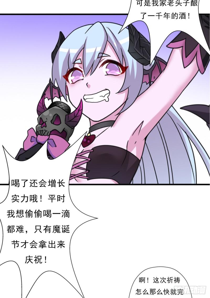 完虐该史15