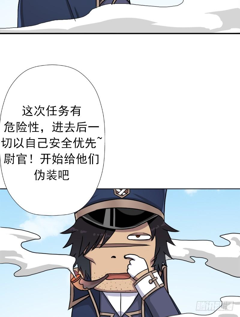 潜入会场23