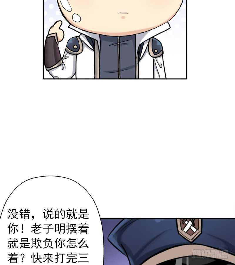 无赖上校8