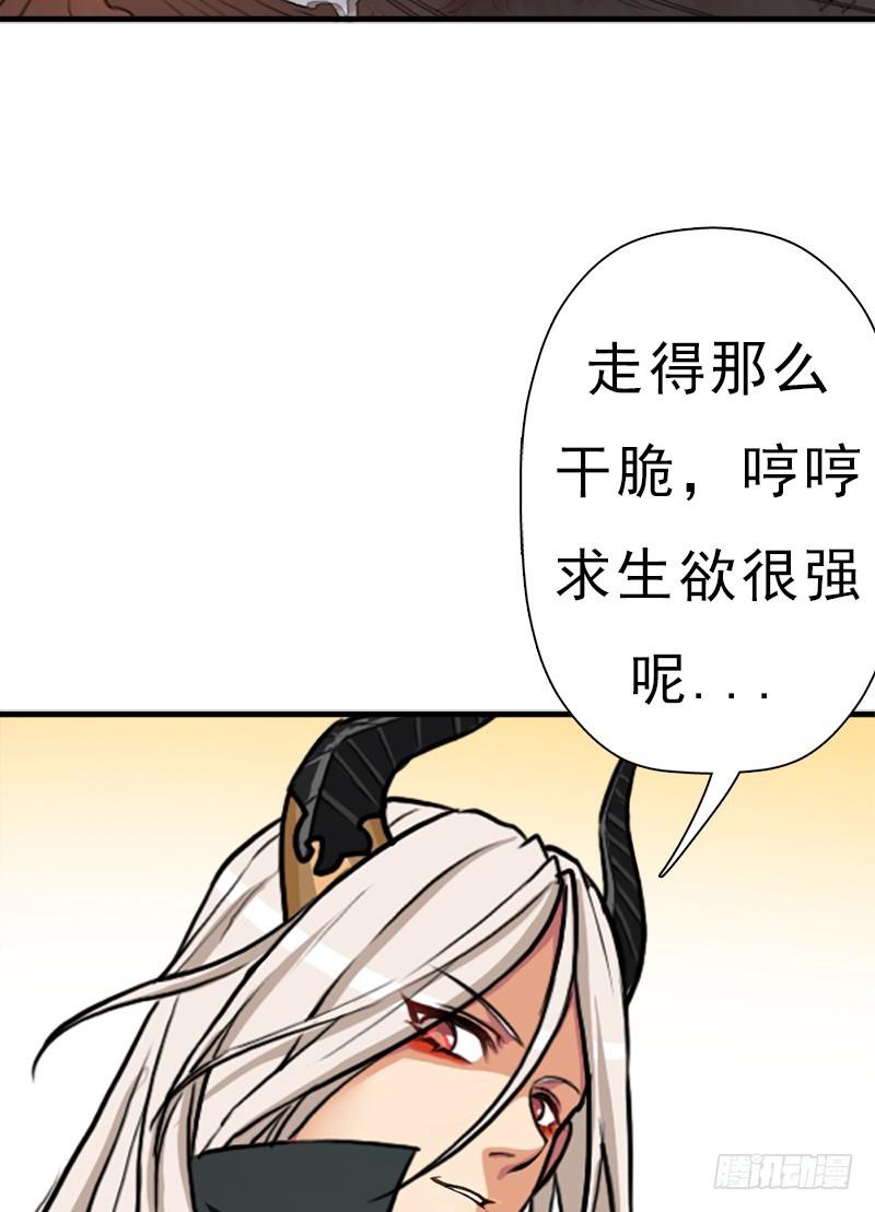 融合！六翼！6