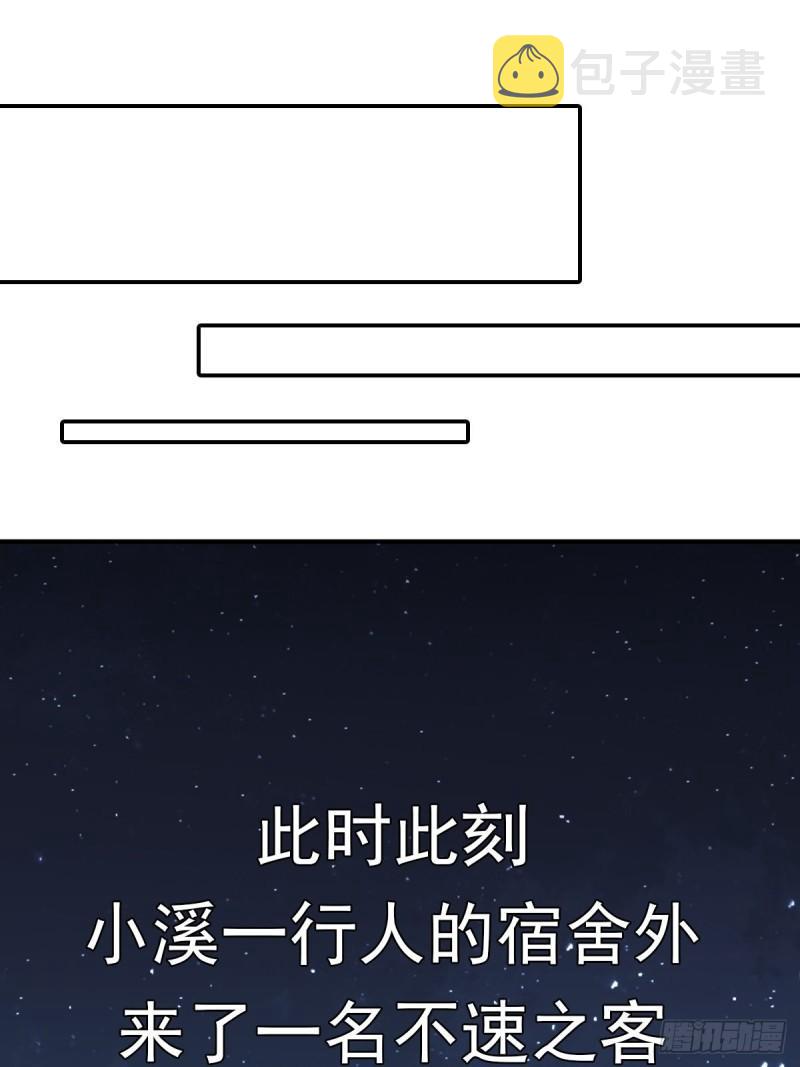 两个炉鼎42