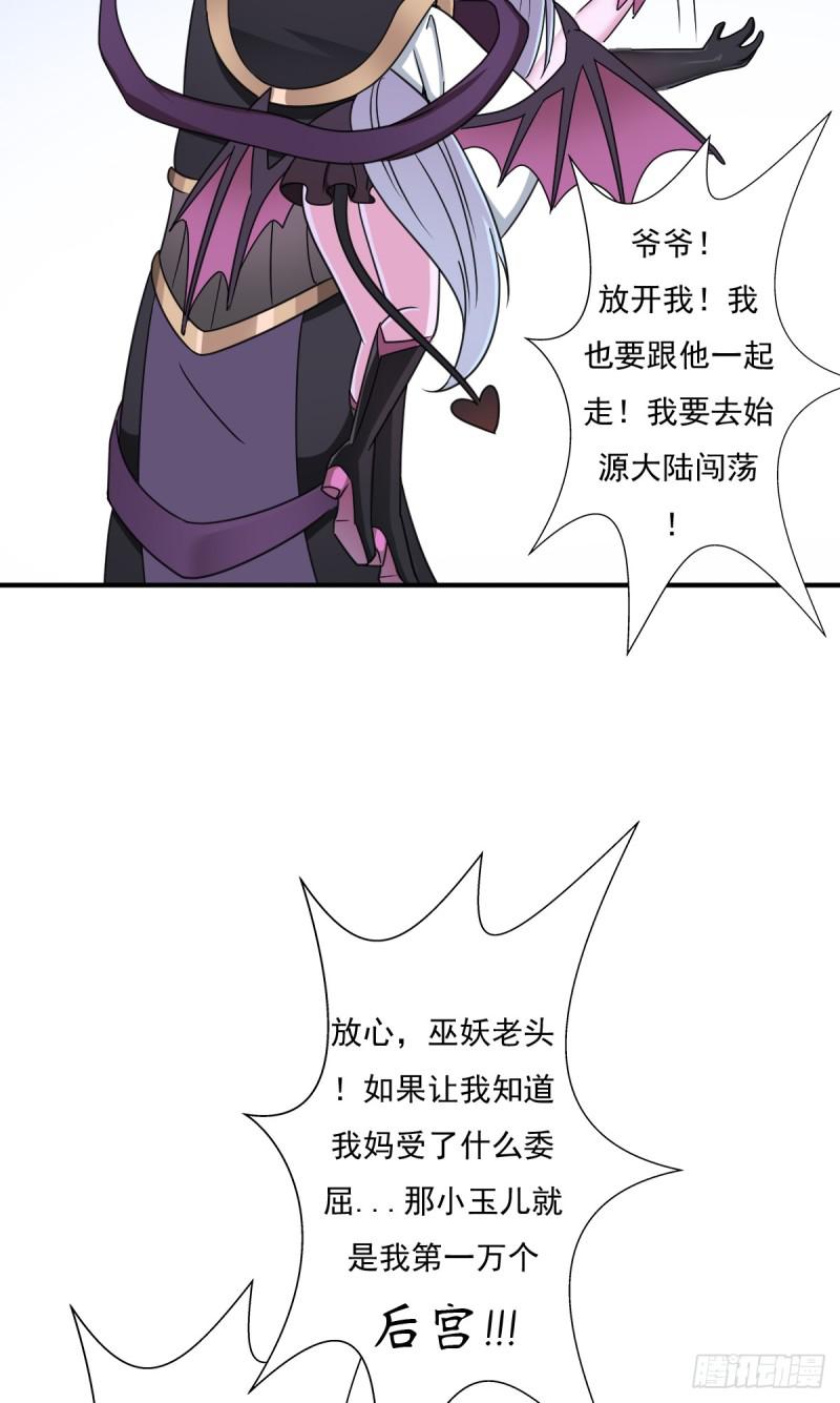 最後问你个问题13