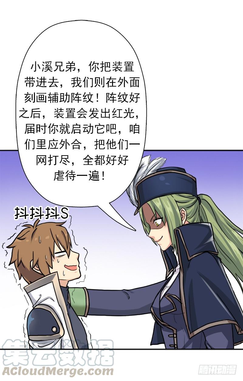 潜入会场20