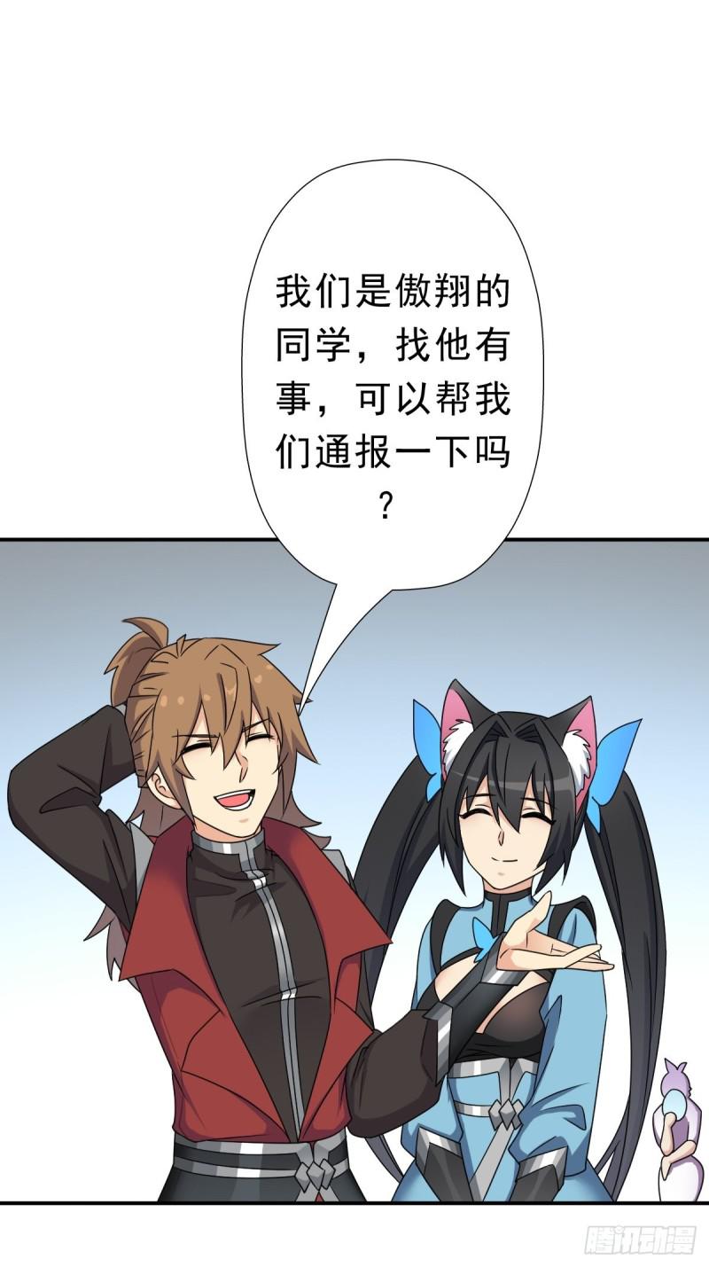 霓虹院4