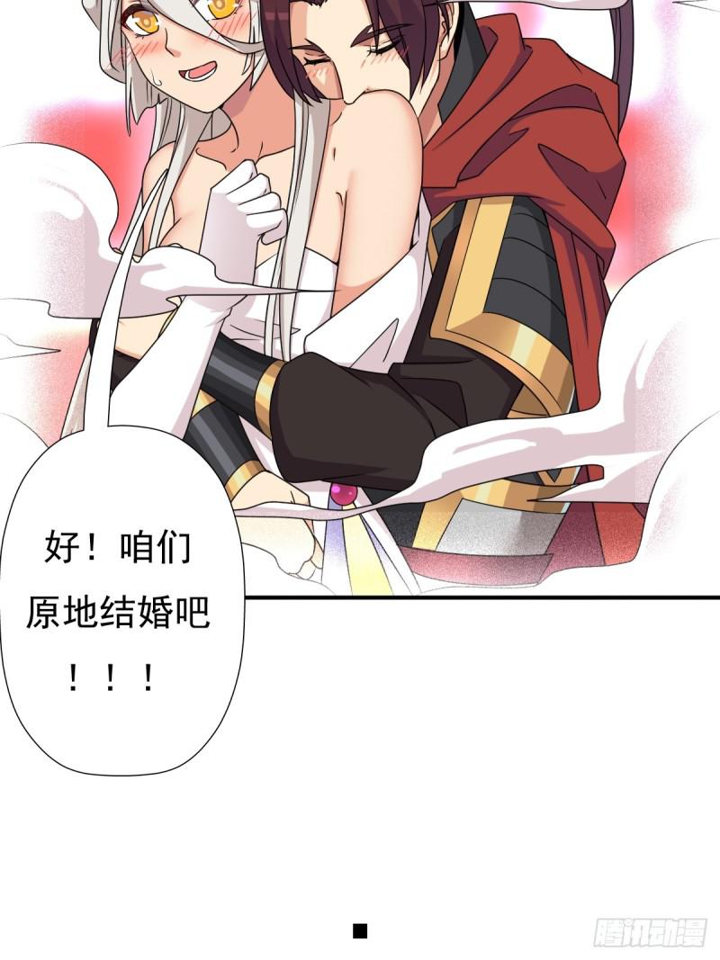乾柴烈火60