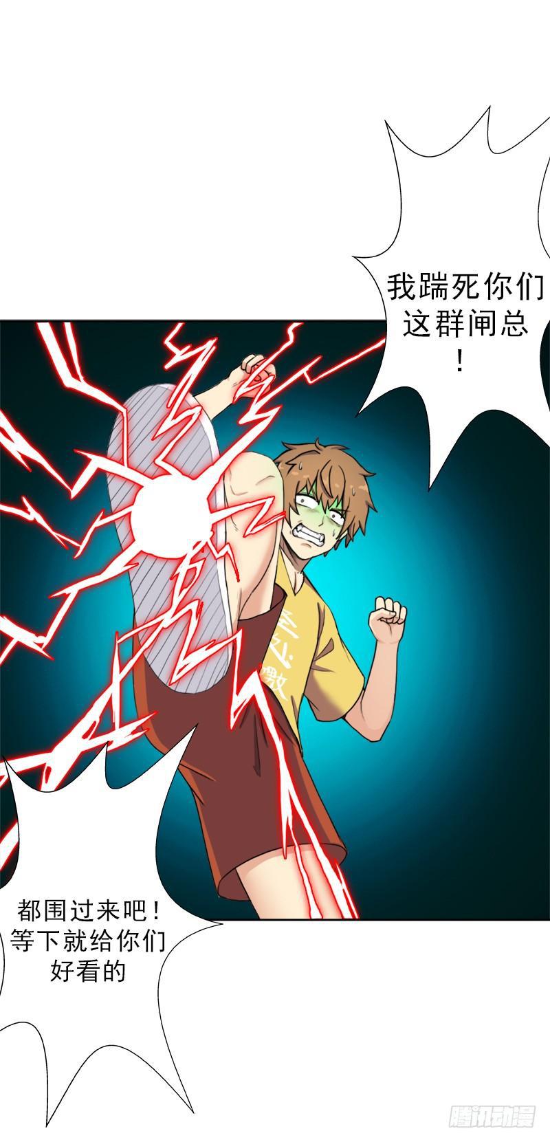骨皇之殇1