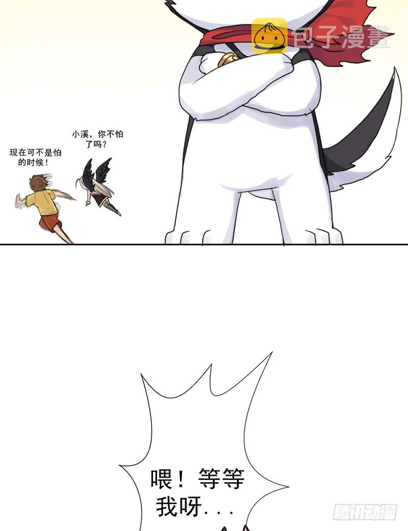 阴骸教21
