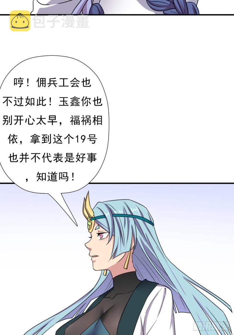 “公平”的比赛37