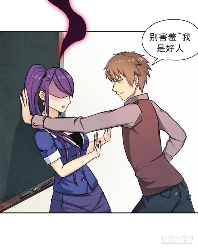 诡梦24