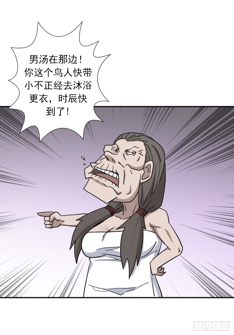 （第二季）神降20