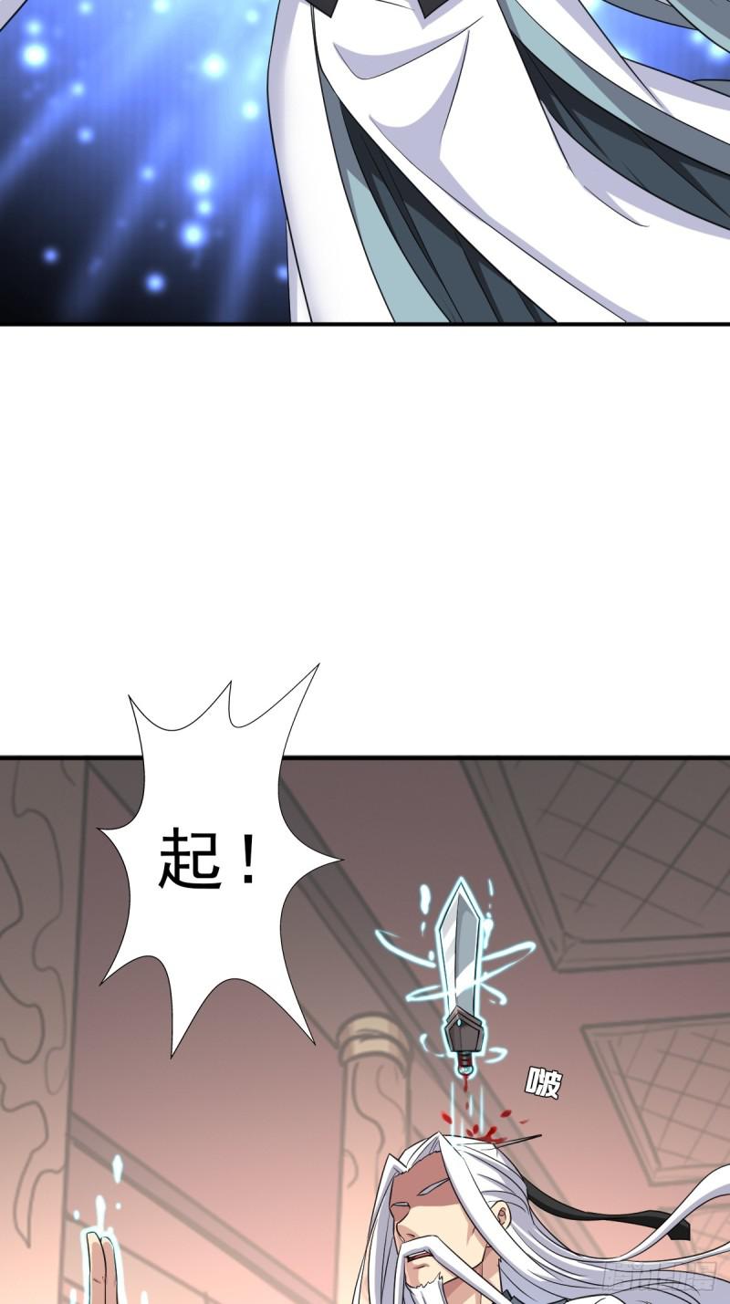 羞愧难当3