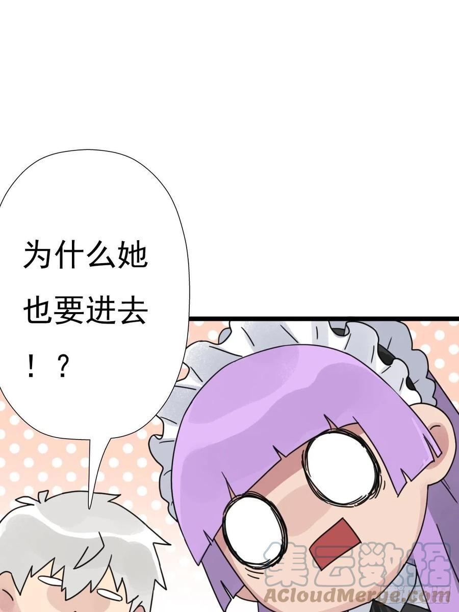 （第二季）上路55