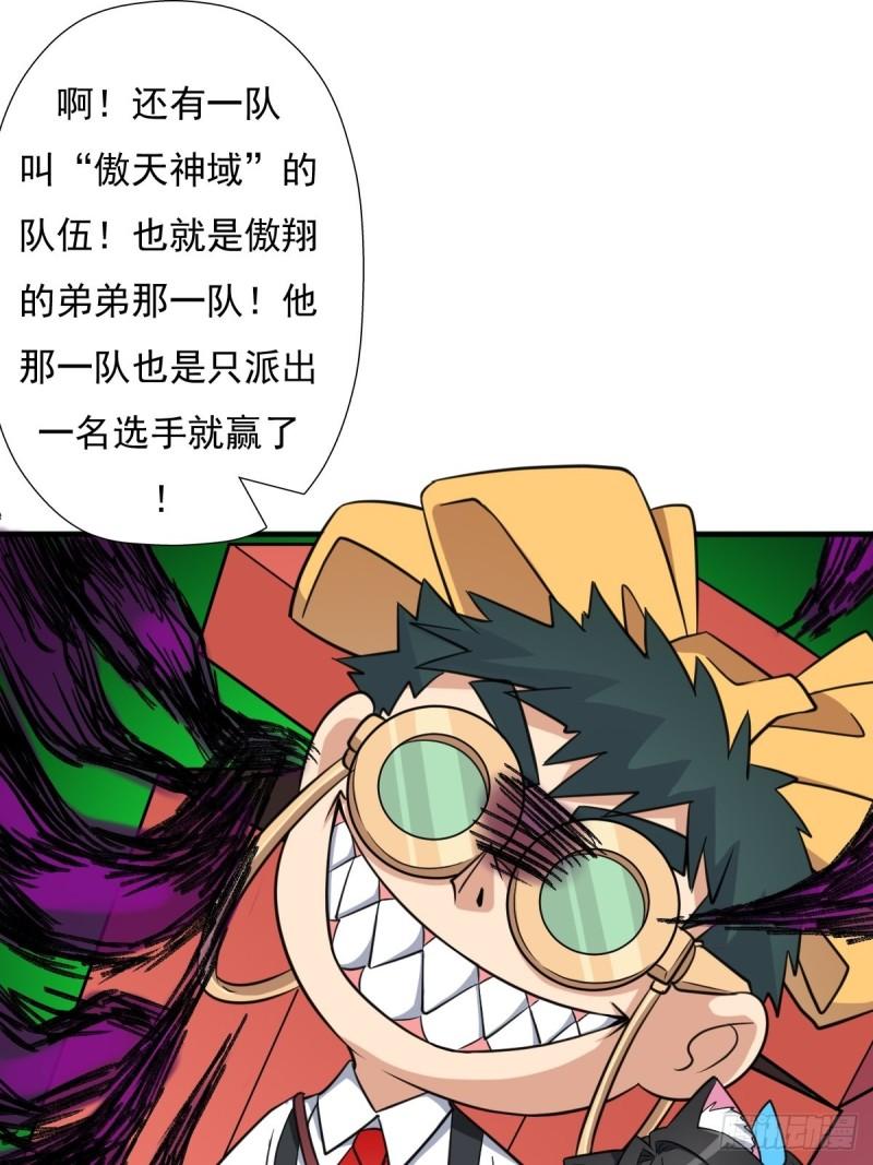 两个炉鼎31