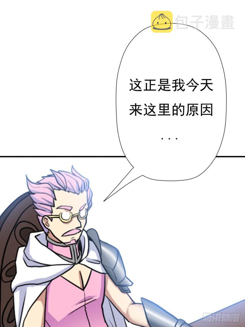 乾柴烈火32