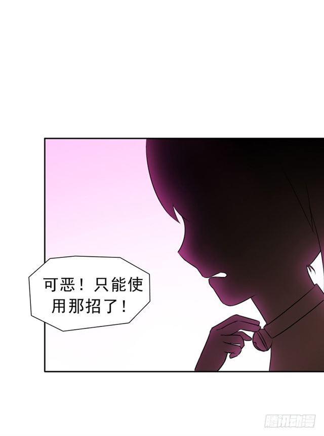 半狂化13