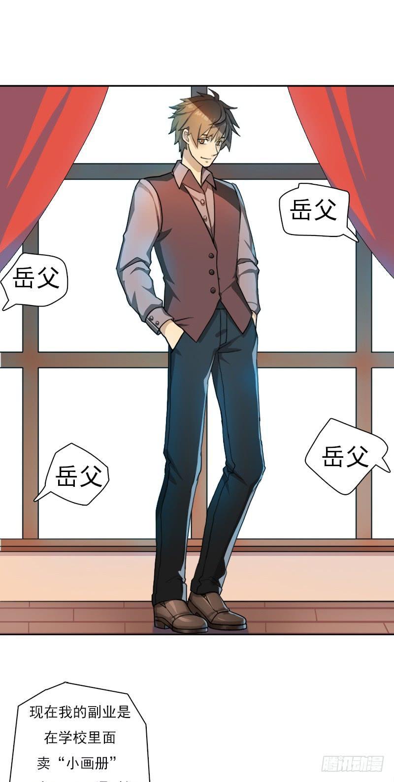 客卿长老11