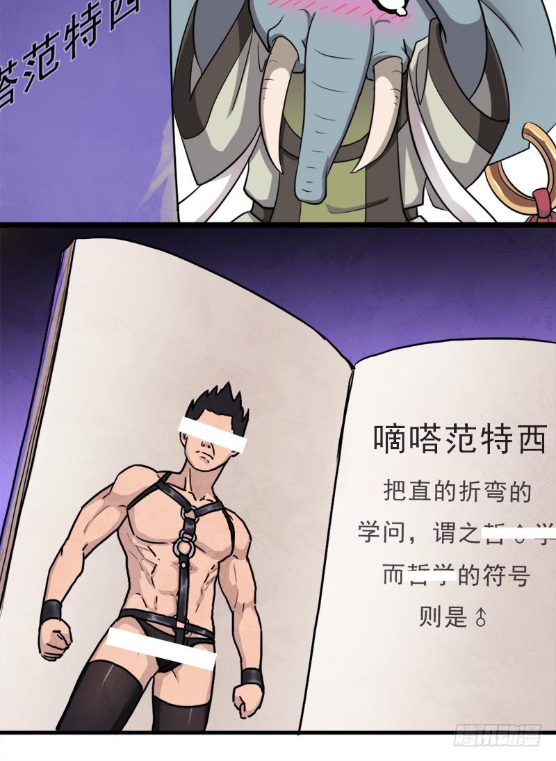 “威猛儿钢枪”24
