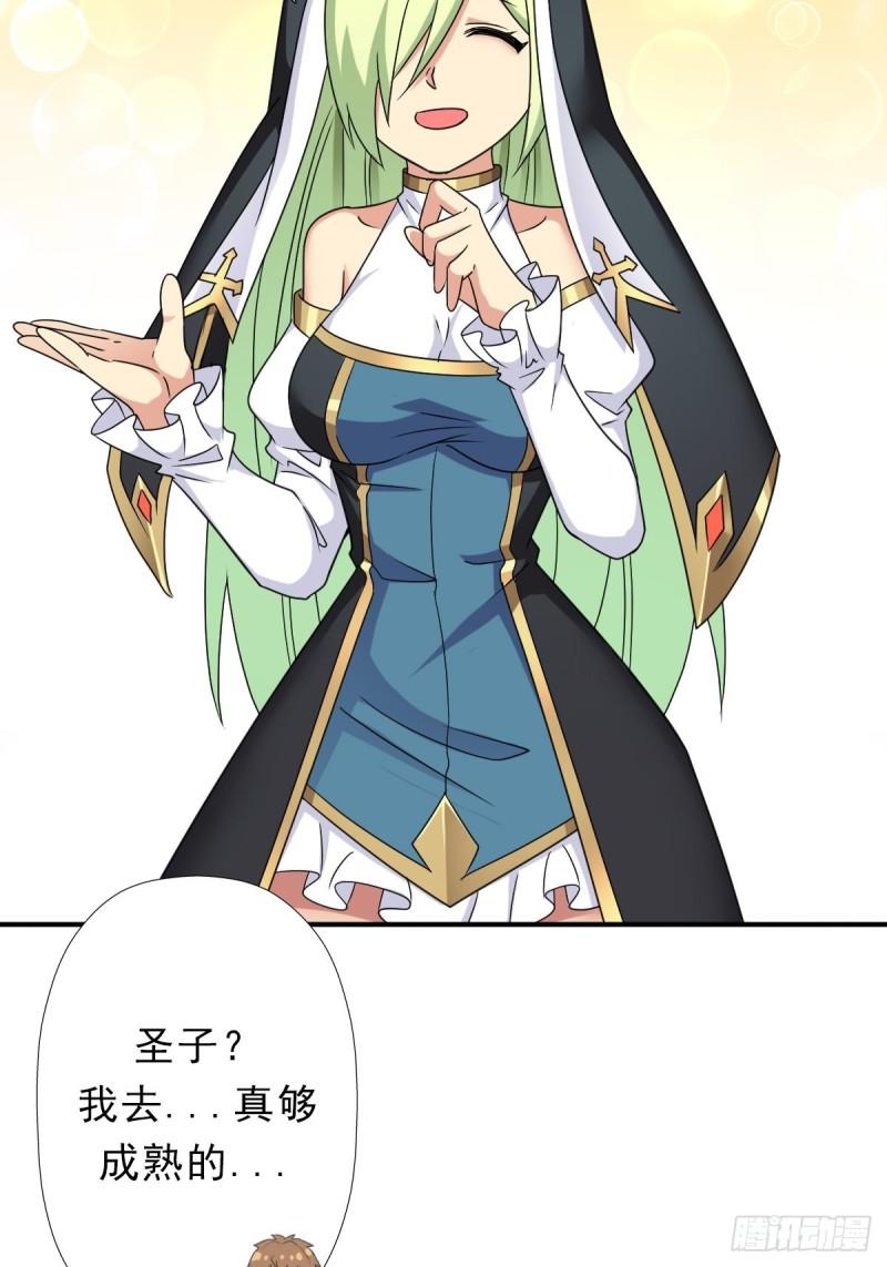 混入神殿35